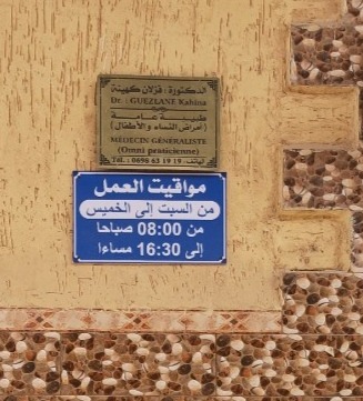 قزلان كهينة